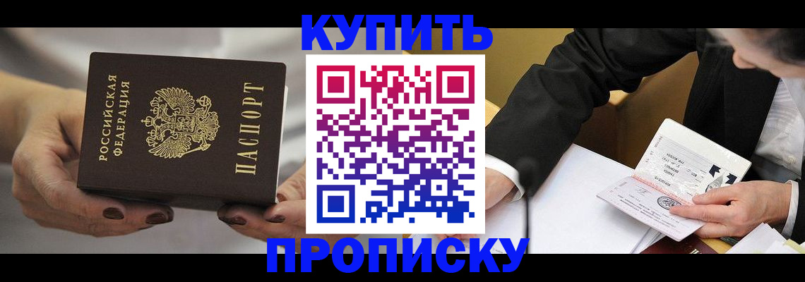 регистрация для дет. сада в Ивантеевке